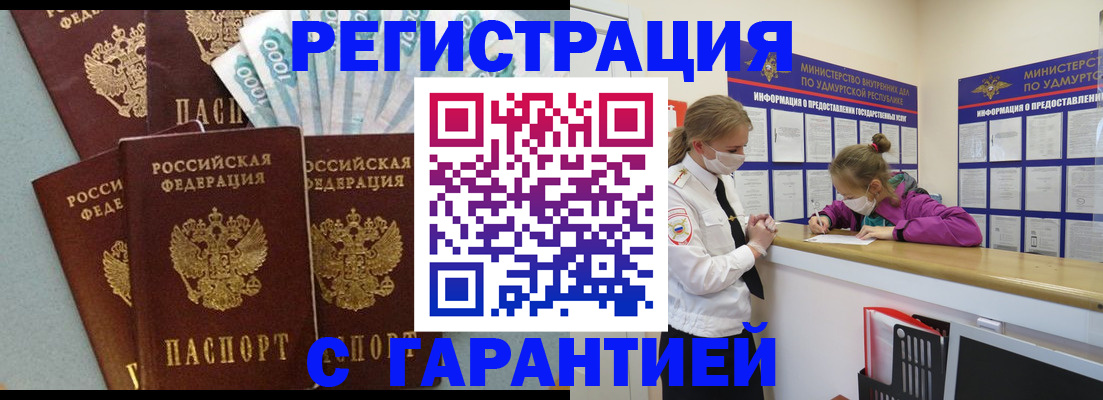 форма 3 в Вологодской области